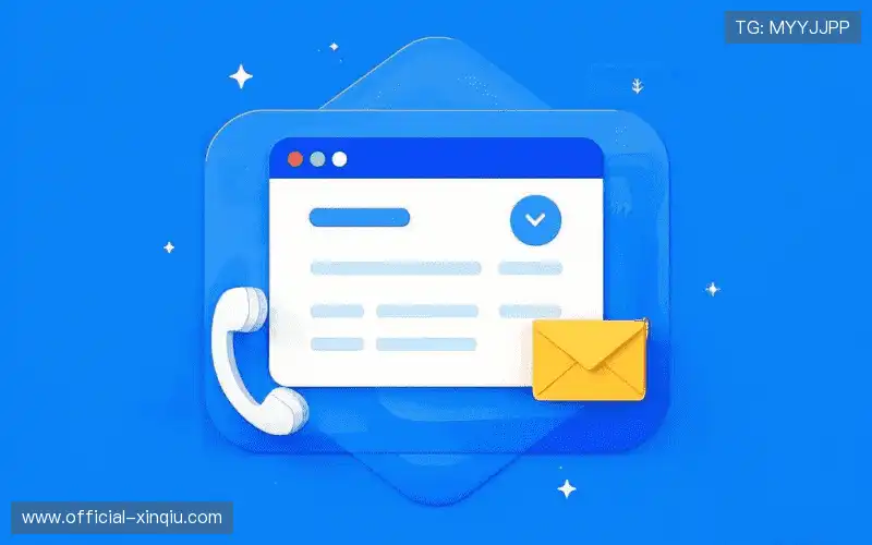 互动新球体育官方